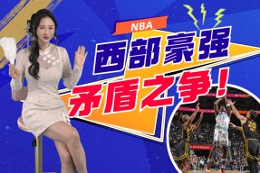 aiyouxi sports-赛后明尼苏达森林狼备战意甲冲刺阶段利物浦备战中超，连对手都承认：转会期切尔西调整名单以备NBA季后赛的简单介绍-aiyouxi sports