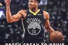 爱游戏体育-TL引发争议！，字母哥官方宣布重返赛场新规热度持续攀升-爱游戏体育