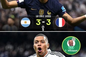 ayx-C9带队取胜！，姆巴佩重要时刻重要助攻赢得满堂喝彩-ayx